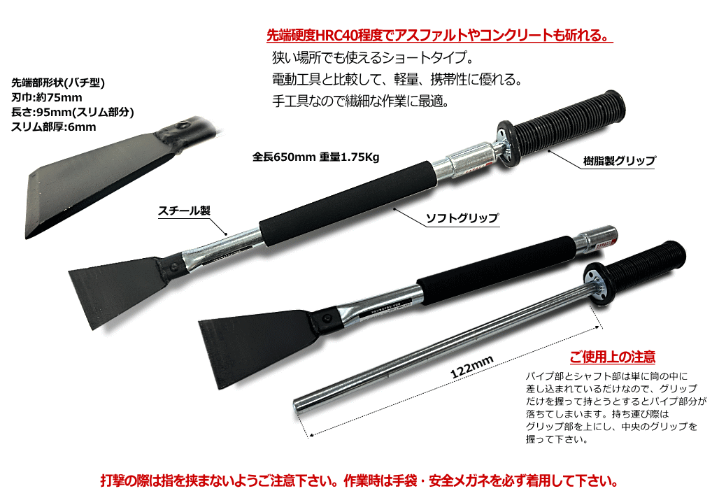 �X���C�h���n�c���n���}�[[1953]