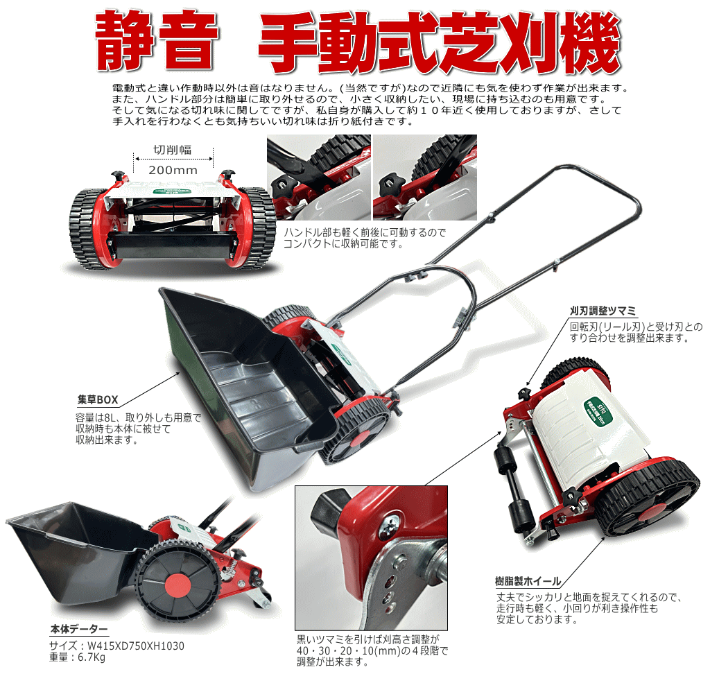 �É� �蓮���Ŋ��@[1959]