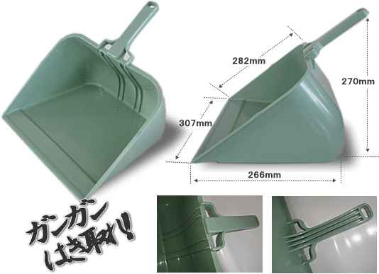 ジャンボチリトリ[NO606]｜職人魂 匠の技を支えるプロ専用工具サイト