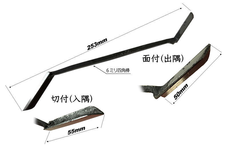 豪華な 東京かねみつ カネミツ 仕上鏝 本焼安来鋼 白紙2号2分押 150mm 0200-150-3 KANEMITSU 左官用コテ 伝統工芸品  本鍛造手打