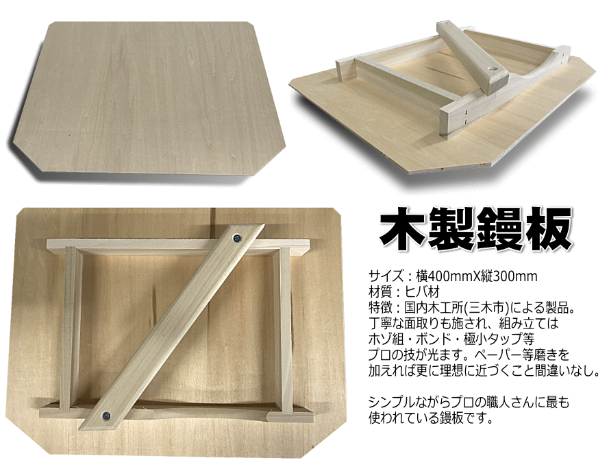 左官タイル工具カタログ４